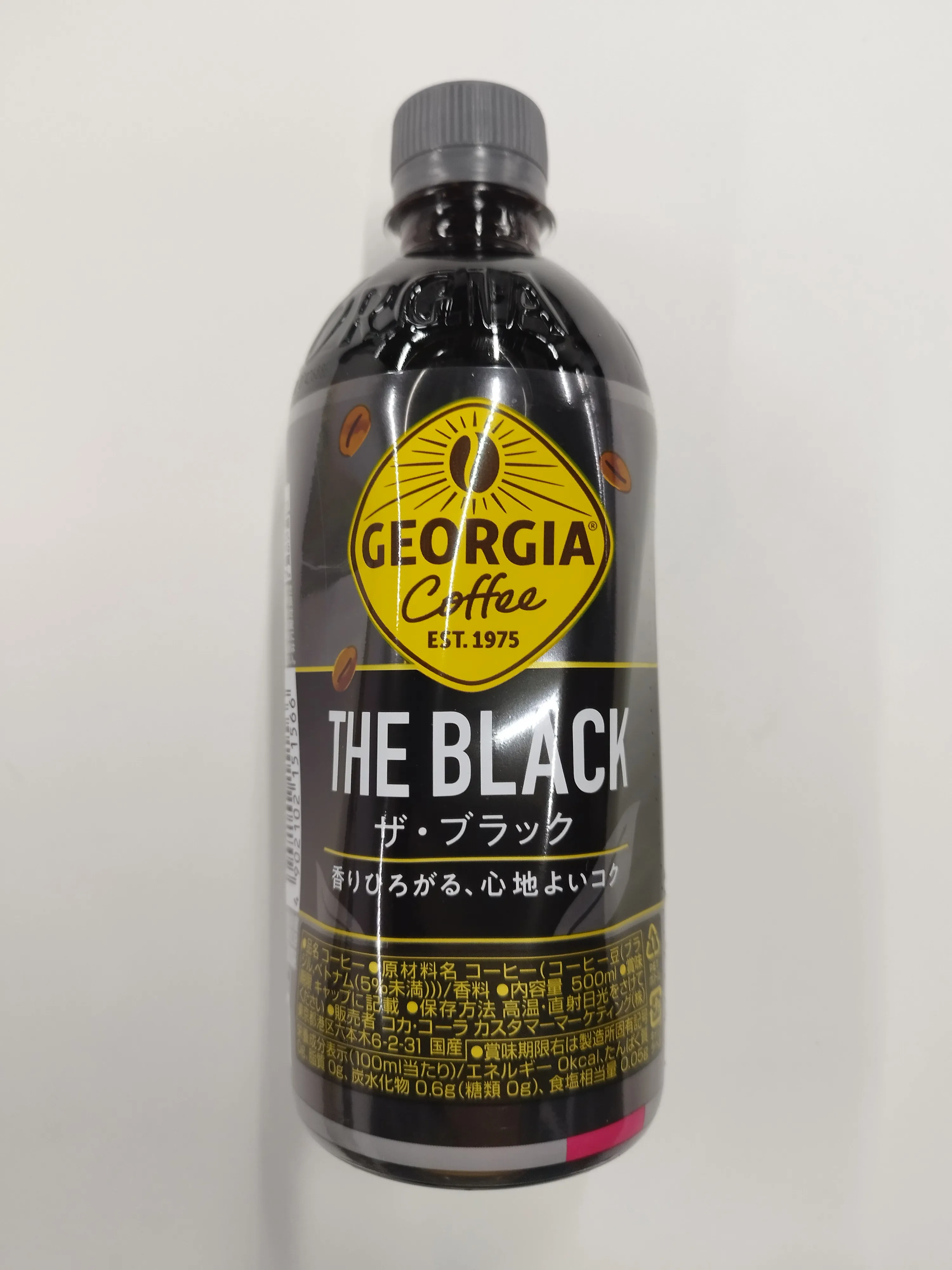 ブラックコーヒー
