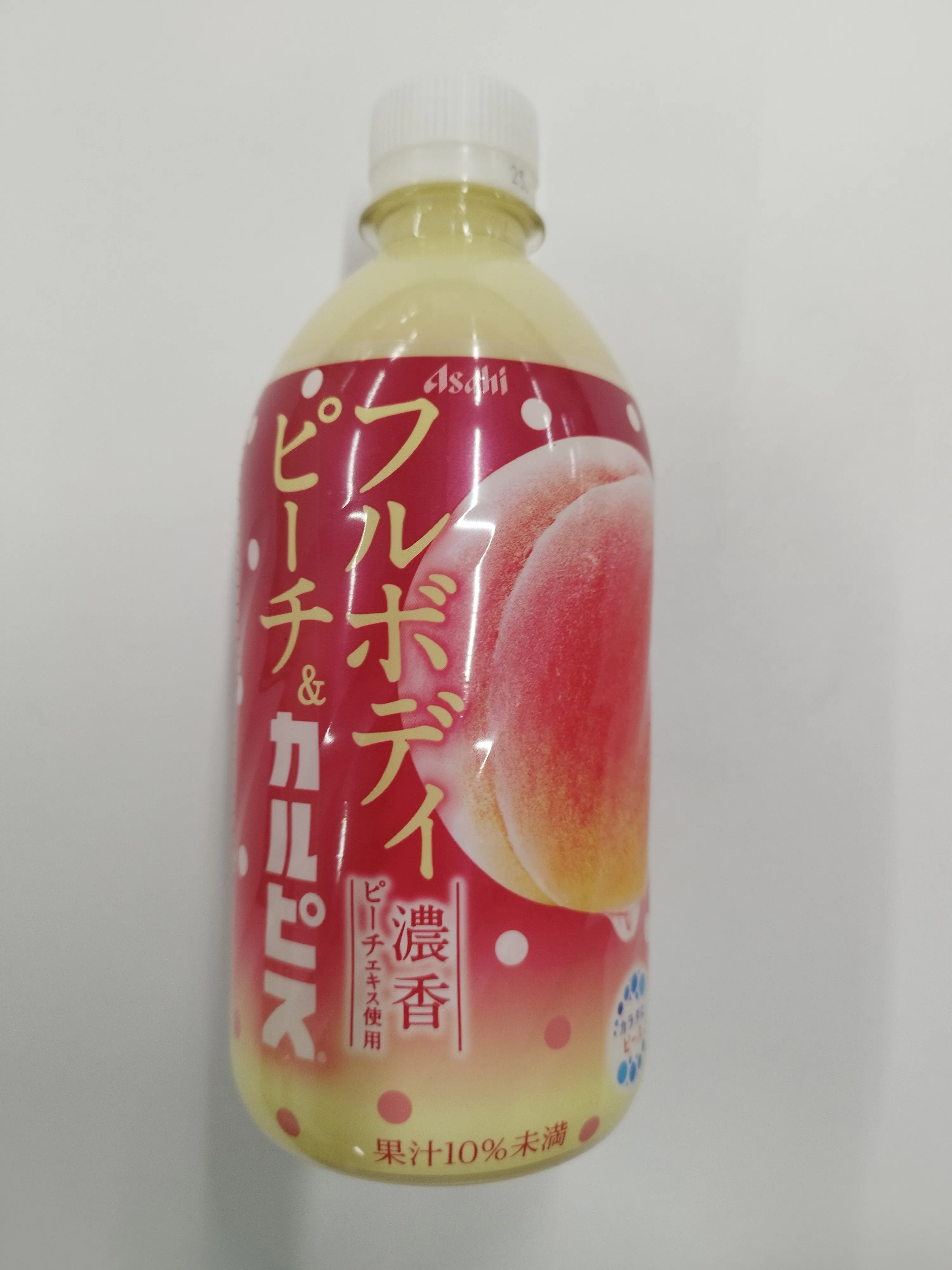 フルボディピーチ&カルピス